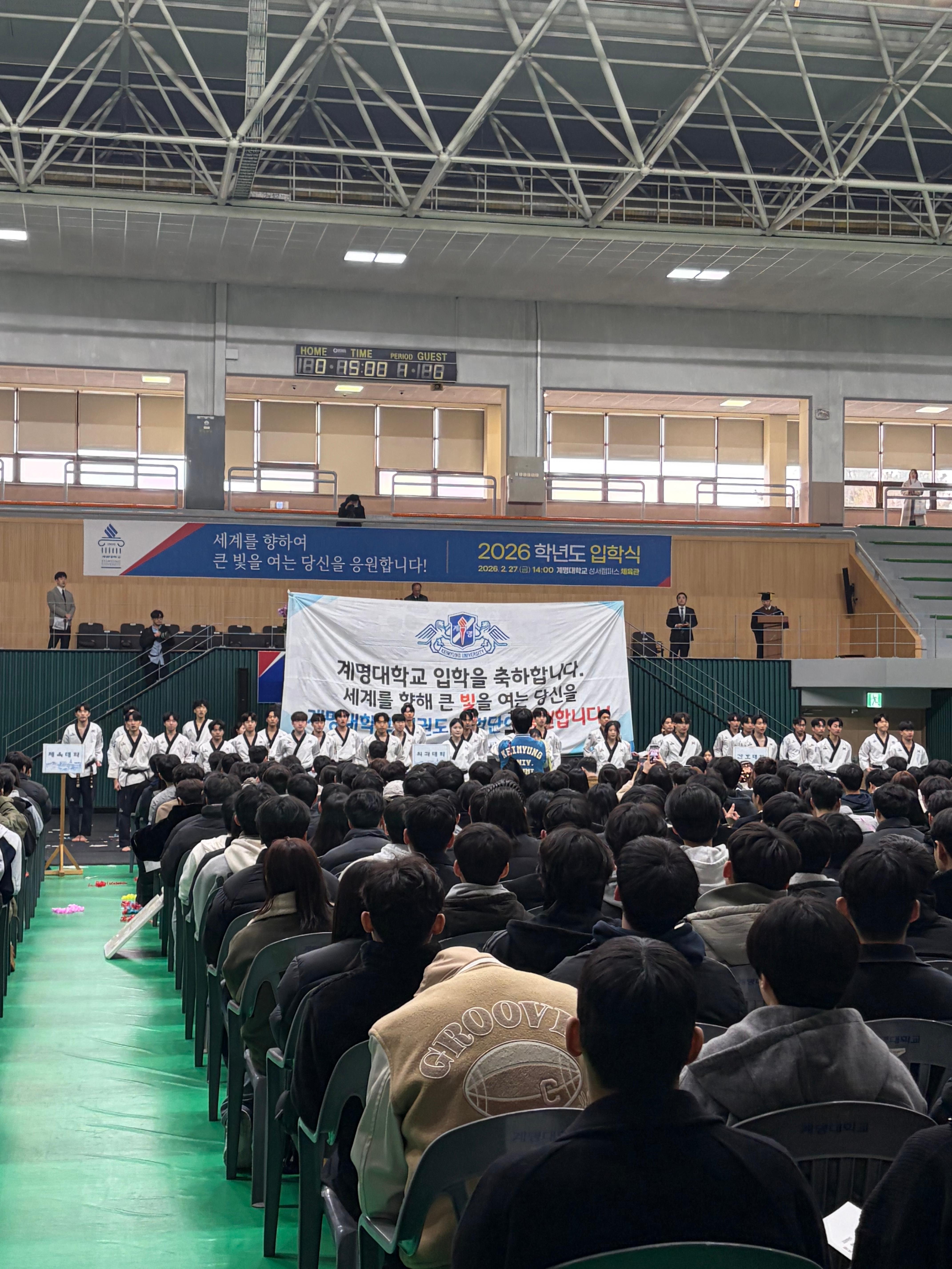신입생 입학식
