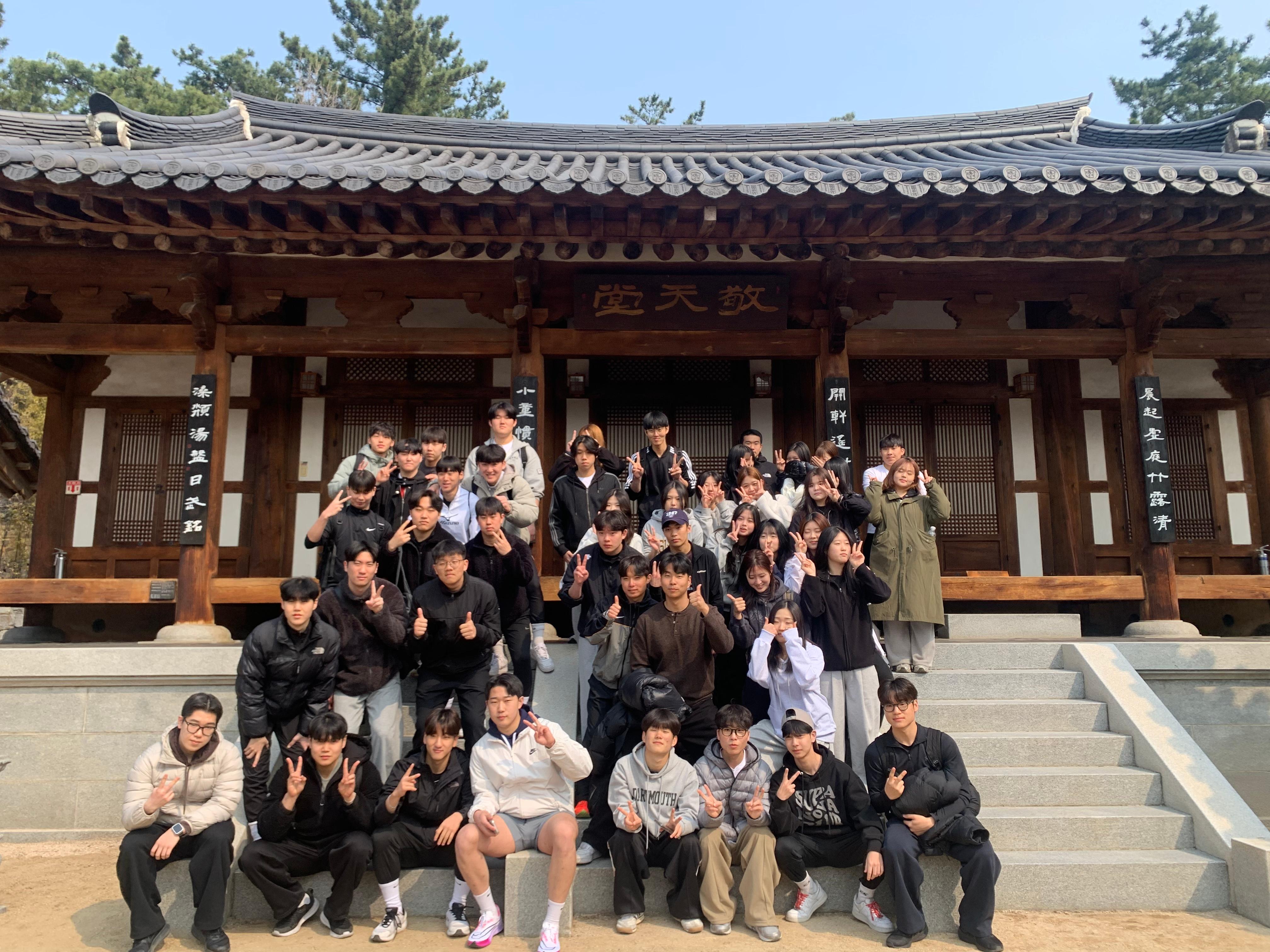 2026년 1학년 수업 스포츠리더십빌딩(캠퍼스투어)